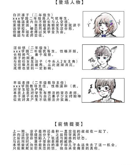 追风行动46集全集免费观看_DVD国语在线观看